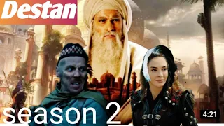 Destan season 2  Destan episode 1 trailer urdu / Destan  episode 29 In urdu