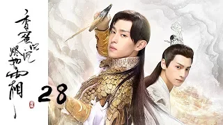 [ENG SUB] [香香沉烬如霜] Ashes of Love -- Episode 28 (Starring Yang Zi, Deng Lun. Ancient Mythology Drama)