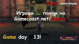 Хочется пройтись по РБ на gamecoast.net classic x3