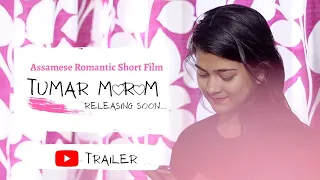 Tumar Morom | Assamese Romantic Short Film | Trailer | Releasing Soon | Ambiance Films