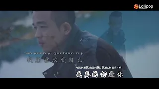 Bi Zhe Yang Bi De Lang [披着羊皮的狼 卡拉ok]Cover By Vendy Zhow[邹城]