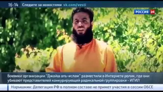 Боевиков ИГИЛ казнила группировка ДЖАЙШ аль ислам!! Новости мира Последние Новости 2