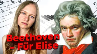 Beethoven - Fur Elise. Soft melody on piano. Dasha Shpringer. Classical piano music.