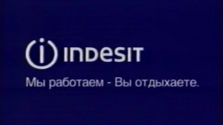 Рекламный блок (REN-TV,Март 2001 г.)