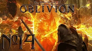 Прохождение TES IV: Oblivion #14 Что ты наделал!?