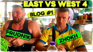 East vs West 4. Brzenk. Zhokh. Prudnik. Morozov. Gasparini. Kurdecha. Ongarbaev - BLOG #1