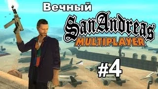 Играю в самп на Advance rp silver 4  Продаю машину.