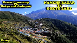 Everest Base Camp trek Via Gokyo lake And Chola Pass Circuit | Part - 3 | Namche Bazar To Gokyo