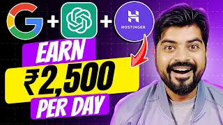 #1 Trick to earn Rs 2500 in just 1 day 2024 🚀