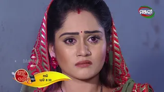 Bohu Amara NRI | Special Episode 35 Promo | ManjariTV | Odisha