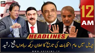 ARY News | Prime Time Headlines | 12 AM | 28th January 2023