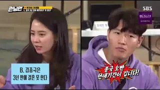 Ji Hyo’s opinion on Jong Kook’s marriage
