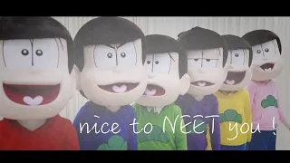 ６つ子が、TVアニメ「おそ松さん」第3期第1クールOPテーマ「nice to NEET you！」踊ってみた。