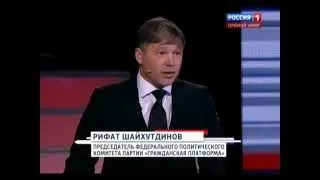 Председатель Политкомитета "Гражданской Платформы" в программе "Вечер с Владимиром Соловьевым"