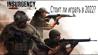 Insurgency:Sandstorm глазами новичка,стоит ли ее покупать в 2022?