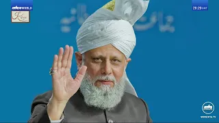 One Beginning, One Leader, One Destination // Special Documentary Khilafat Day 2024