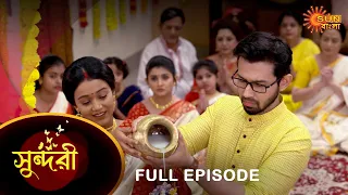 Sundari - Full Episode | 8 March 2022 | Sun Bangla TV Serial | Bengali Serial