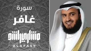 سورة غافر 1428هـ - مشاري راشد العفاسي