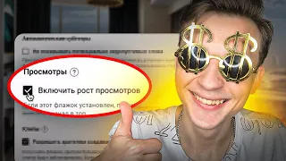 Как ПРАВИЛЬНО Создать Американский YouTube канал и РАСКРУТИТЬ ЕГО в 2023 ГОДУ !?