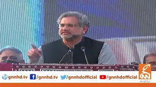 Shahid Khaqan Abbasi Speech Today | GNN | 09 Feb 2021