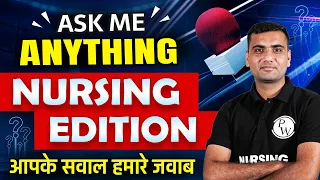 Ask Me Anything | Mentorship Session | AIIMS NORCET 6 | CHO | DSSSB Nursing | All Staff Nurse Exam