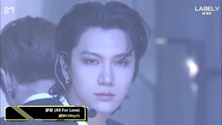 WayV (威神V) - All for Love ( Live Performance) (ONLINE SHOWCASE 2021)