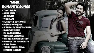 2000s Super Hit Love Songs | 2000s Evergreen Romantic Tamil Songs | 2000s Tamil Love Songs Jukebox