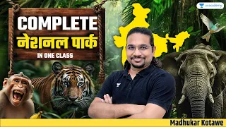 All National Parks of India in One Class | Tips & Tricks | UPSC Prelims 2024 | By Madhukar Kotawe