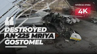 Знищений Ан-225 "Мрія" у Гостомелі//Destroyed An-225 "Mriya" in Gostomel// 4К