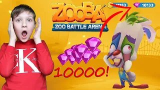 Читер ЗАДОНАТИЛ Тиме 10000 💎 алмазов в ZOOBA! Открыли нового героя 🐰 Скиппи в обновлении Зуба!