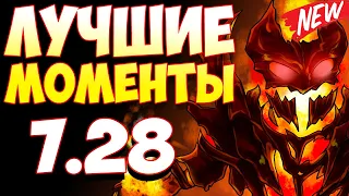 SF провел тест на IQ | ТЕЧИС взорвал трон | ЛУЧШИЕ МОМЕНТЫ DOTA 2 [7.28b]