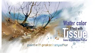 Watercolor effect with tissue  | watercolor techniques  |  watercolor tutorial for learners