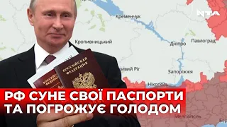 На Запоріжжі росіяни змушують голодувати українців через відмову від паспорта рф