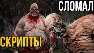 ПРОГРУЗИЛ всю карту в Outlast! Ломаем игру ПО ПОЛНОЙ!