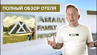 AMARA FAMILY RESORT 2024 - обзор отеля в Турции | Отдых на курортах Анталии