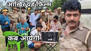 Uttar Kumar ki new movie kab aaegi Dhakad chora ki police wali film kab aaegi Rajlaxmi