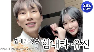 [Cheer up, Youth!] 'What if Eunkwang of BTOB visits the convenience store where Melody works?'