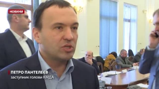 Депутати Київради шоковані рахунками за комуналку
