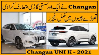 First Changan UNI-K Arrives in Pakistan | Cheapest Cross Over SUV Launch In Pakistan | Detail Review