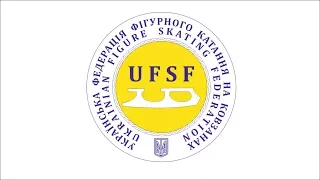 5-й етап Всеукраїнських змагань юних фігуристів, м.Харкiв, 06.02.2018