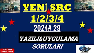 #SRC1 #SRC2 #SRC3 #SRC4 "CANLI YAYIN" (ÖRNEK SINAV SORULARI) 2024 #29