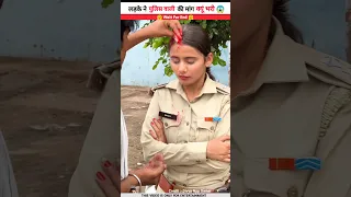 गरीब ने पुलिसवाली की मांग में सिंदूर जो दिखता 😲