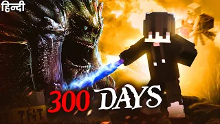 I Survive 300 Days in DRAGON vs VIKINGS in Minecraft (हिंदी)
