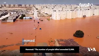 Authorities in Eastern Libya: 2000 People Believed Dead in Flooding