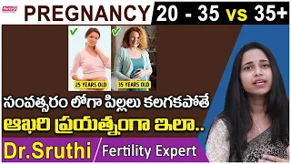 పిల్లలు కోసం ఆఖరి ప్రయత్నం | Top 10 Tips To Get Pregnant Fast | Best Fertility Center | Ferty9