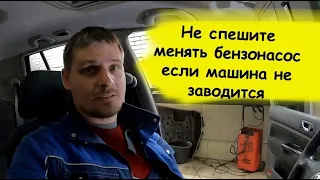 Машина перестала заводится volkswagen golf 4