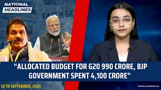 "Allocated budget for G20 summit was Rs 990 crore. BJP government spent Rs 4,100 crore” : Congress