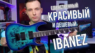 КРУТЫЕ GIO ОТ IBANEZ? ЧТО ТЫ ТАКОЕ GRGR 221!?