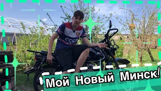Обзор Моего нового Мотоцикла! M1NSK RANGER 200 (Минск) Проблемы, поломки, эмоции!
