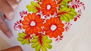 Мастер - класс №3 - Рисуем цветы ромашки и листья в Петриковской росписи.